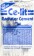 CE-LIT Radiator Cement