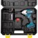 RG Tools Cordless Impact Driver 20V